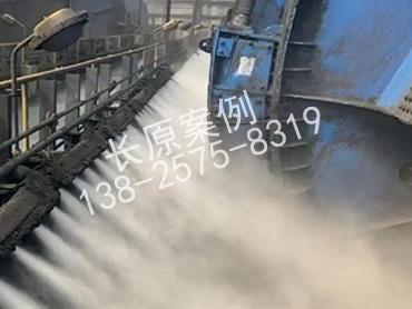 干霧抑塵在煤炭運輸中的應用